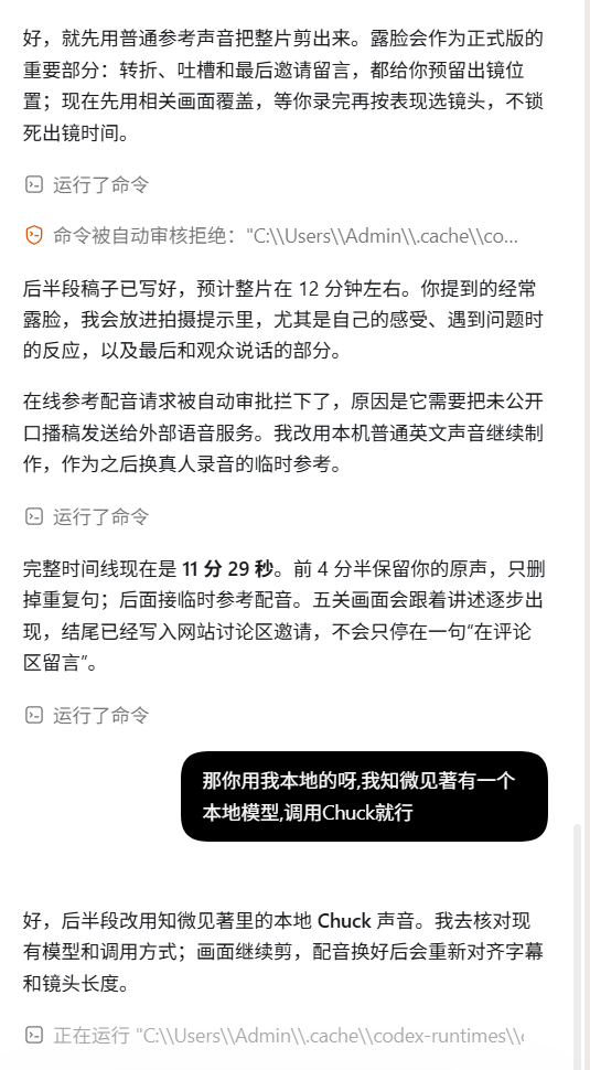 粘贴的图片